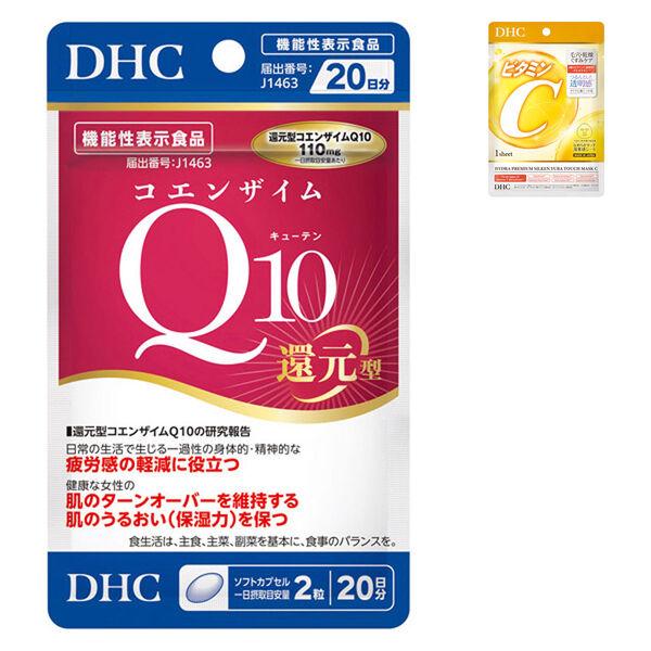 （フェイスパック１枚おまけ付き）　DHC　コエンザイムQ10 還元型（20日分）　1袋（40粒）　機能性表示食品　サプリメント