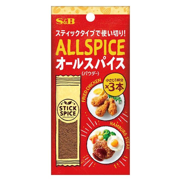 スティックスパイス オールスパイス (パウダー)(小さじ1×3本入)1個 エスビー食品  使い切り　S＆B