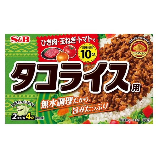 タコライス（2皿分×4袋） 1個 パウダールウ エスビー食品　S＆B