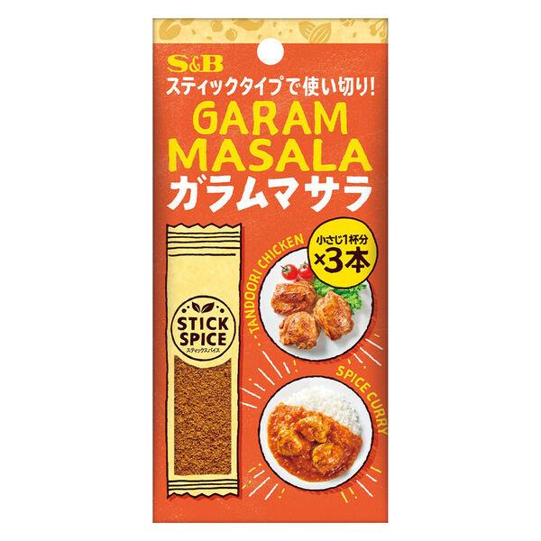 スティックスパイス ガラムマサラ (小さじ1×3本入)1個 エスビー食品  使い切り　S＆B