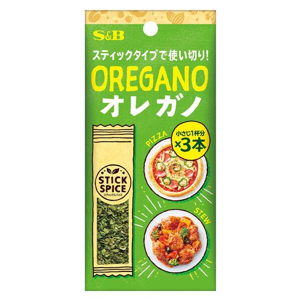 スティックスパイス オレガノ(小さじ1×3本入)1個 エスビー食品  使い切り　S＆B