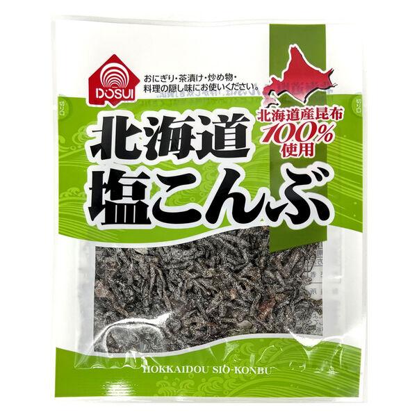 【アウトレット】ドースイ 北海道塩こんぶ　20ｇ 1セット(2個入)