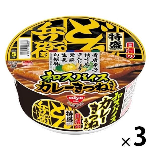 (期間限定)日清のどん兵衛 特盛 和スパイスカレーきつねうどん 日清食品  1セット（1個×3）カップ麺 カップうどん