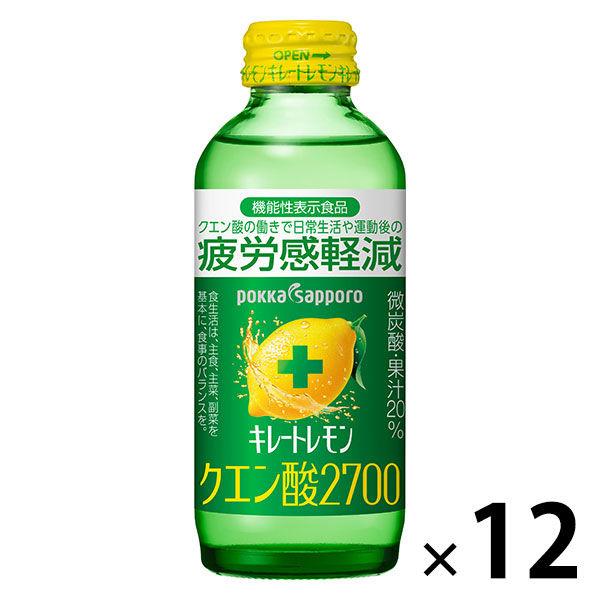 キレートレモンクエン酸2700 155ml 1セット（12本） ポッカサッポロ 【機能性表示食品】（イチオシ）