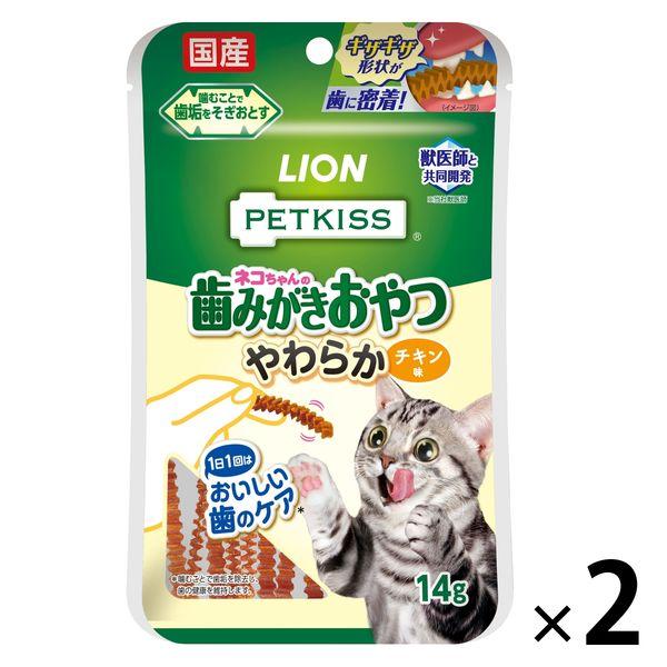 ペットキッス PETKISS ネコちゃんの歯みがきおやつ やわらか チキン味 国産 14g 2袋 キャットフード 猫 デンタルケア