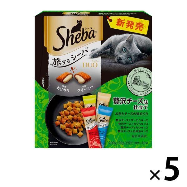 シーバ デュオ 旅するシーバ 贅沢チーズ味仕立て お魚とチーズの味めぐり 200g 5個 キャットフード 猫 ドライ
