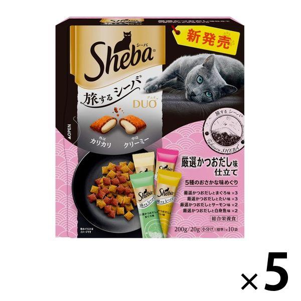 シーバ デュオ 旅するシーバ 厳選かつおだし味仕立て5種のおさかな味めぐり 200g 5個 キャットフード 猫 ドライ
