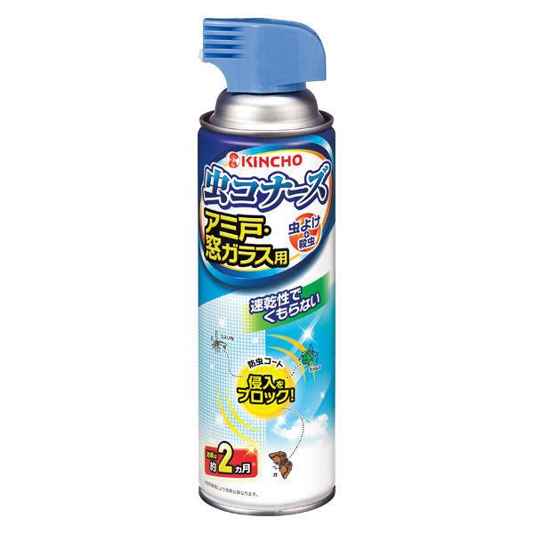 虫コナーズ 窓ガラス 網戸 虫除け 駆除 スプレー 450mL 1個 虫よけ 殺虫剤 2ヵ月効果持続 速乾 大日本除虫菊