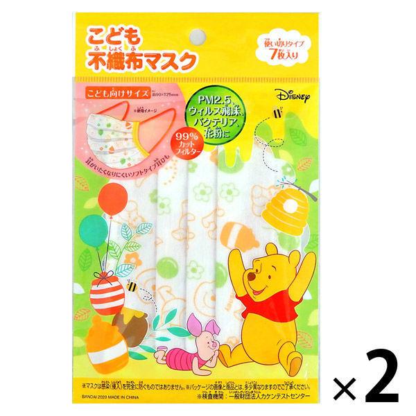 こども不織布マスク くまのプーさん 1セット（7枚入×2パック） 横井定