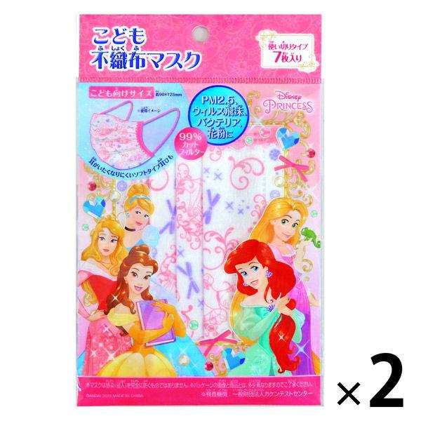 こども不織布マスク プリンセス 1セット（7枚入×2パック） 横井定