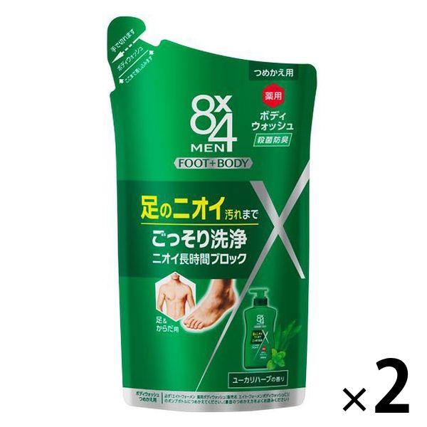 8×4MEN（エイトフォーメン）薬用 ボディウォッシュ 詰め替え 300ml 2個 花王