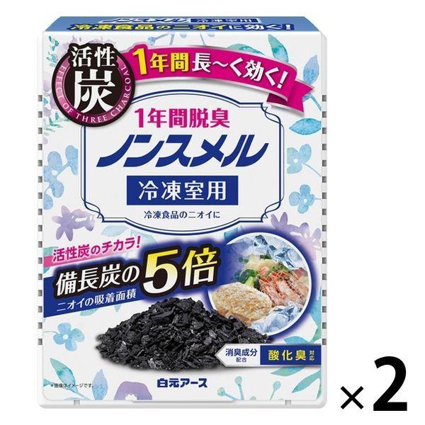 ノンスメル 冷蔵庫 冷凍室用 脱臭剤 置き型 1年間脱臭 冷凍食品のニオイに 1セット（1個×2）白元アース