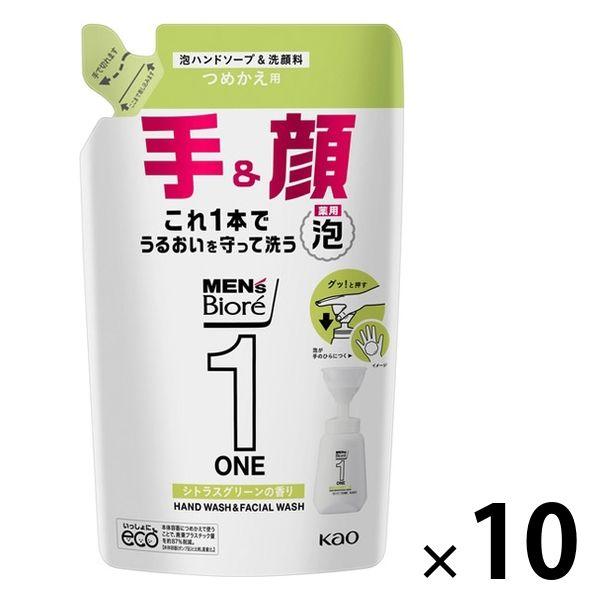 メンズビオレ ONE 泡ハンドソープ＆洗顔料 詰め替え 200ml 10個 花王