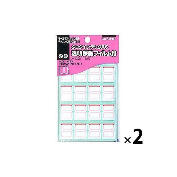 コクヨ タックインデックスC 透明保護フィルム付 小（18×19mm） 赤 2袋（160片入×2） インデックスシール タ-120R