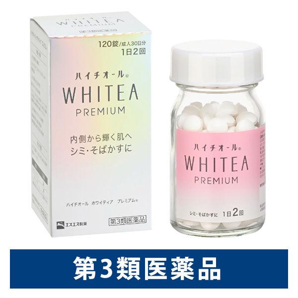 ハイチオール ホワイティア プレミアム 120錠 エスエス製薬 しみ・そばかす 美白 SSPLSC【第3類医薬品】