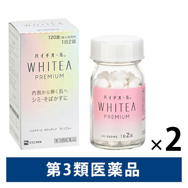 ハイチオール ホワイティア プレミアム 120錠 2箱セット エスエス製薬 しみ・そばかす 美白 SSPLSC【第3類医薬品】