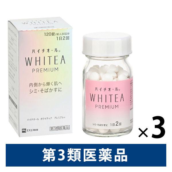ハイチオール ホワイティア プレミアム 120錠 3箱セット エスエス製薬 しみ・そばかす 美白 SSPLSC【第3類医薬品】