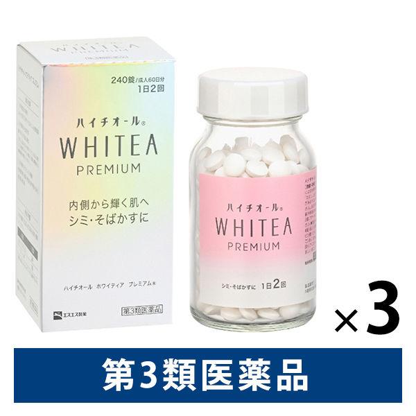 ハイチオール ホワイティア プレミアム 240錠 3箱セット エスエス製薬 しみ・そばかす 美白 SSPLSC【第3類医薬品】