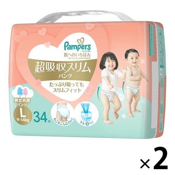 パンパース おむつ パンツ L（9〜14kg ）1セット（34枚×2パック）肌へのいちばん 超吸収スリムパンツ