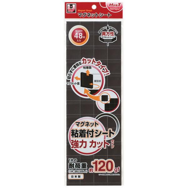 マグエックス マグネット粘着付シート強力(カットタイプ) MSWFPC-12 1枚(48片入)