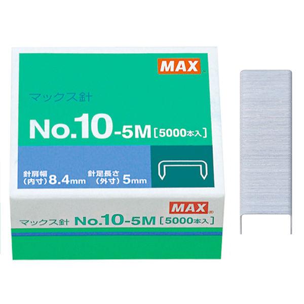 マックス ホッチキス針 No.10-5M 1箱（100本つづり×50）