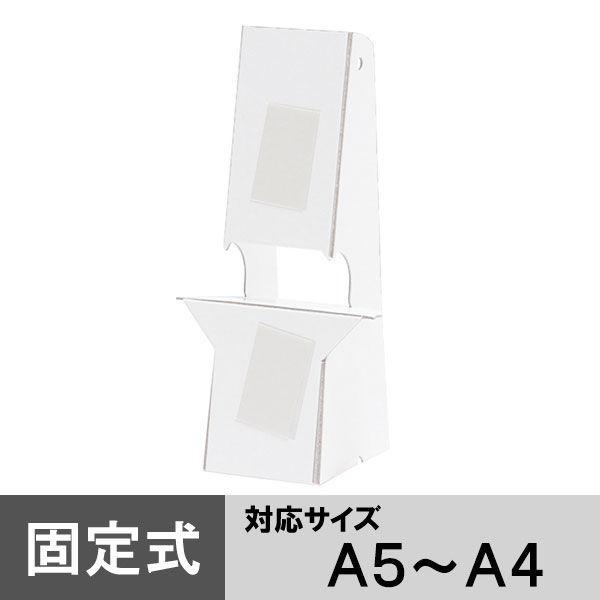 プラチナ万年筆 固定式ハレパネスタンド A5〜A4対応 10枚入 AS-500D