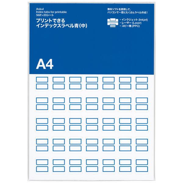 アスクル プリントできるインデックスラベル 中（23×29mm） 青 インデックスシール 1袋（1120片） 83903 オリジナル