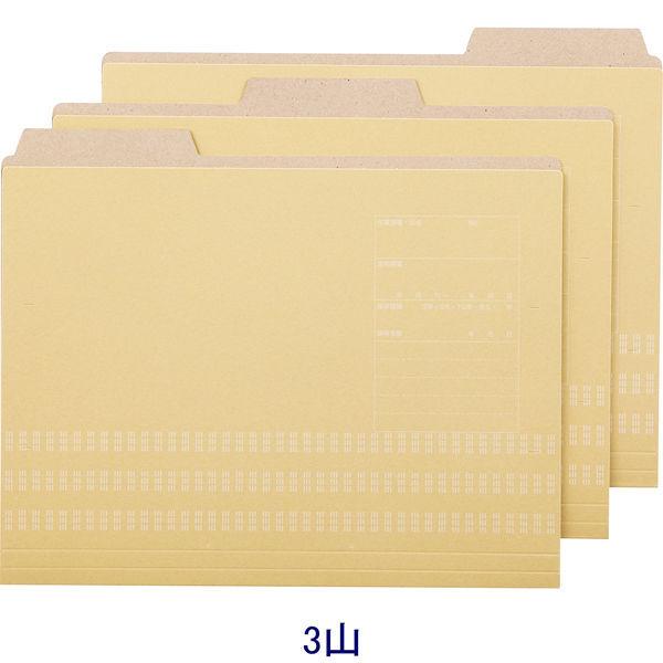 アスクル 個別フォルダー A4 3山 クラフト 30枚  オリジナル