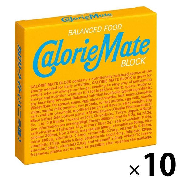 （セール）カロリーメイトブロック バニラ味 1セット（10箱）　大塚製薬　 栄養補助食品