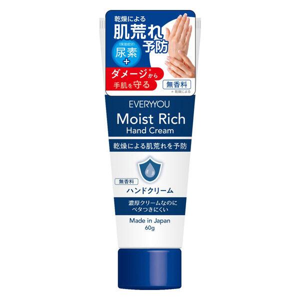 【アウトレット】エブリユー 高保湿肌荒れ防止ハンドクリーム 無香料 60g