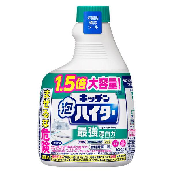 キッチン泡ハイター 付替用 大容量 600ml 1セット（1個×4）花王