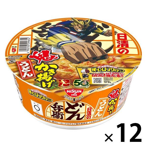 (期間限定)日清のどん兵衛 鬼かき揚げうどん 僕のヒーローアカデミアパッケージ 日清食品 1セット（1個×12）カップ麺 カップラーメン