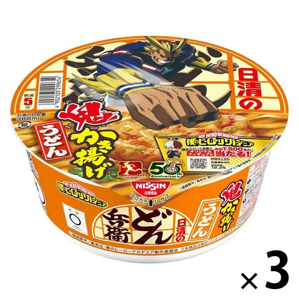 (期間限定)日清のどん兵衛 鬼かき揚げうどん 僕のヒーローアカデミアパッケージ 日清食品 1セット（1個×3）カップ麺 カップラーメン