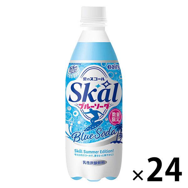 【アウトレット】南日本酪農 スコール ブルーソーダ 500ml 1箱（24本入）