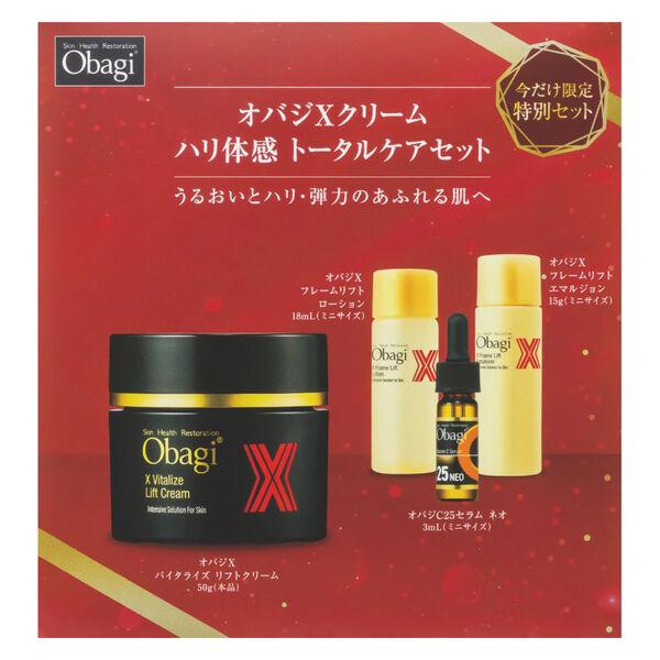 数量限定 オバジXクリーム　ハリ体感　トータルケアセット 1個 ロート製薬