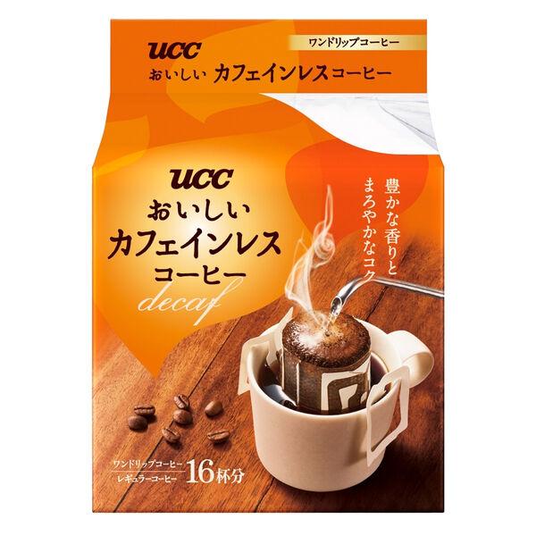【アウトレット】（ドリップコーヒー）UCC上島珈琲 おいしいカフェインレスコーヒー 1パック(16袋入)