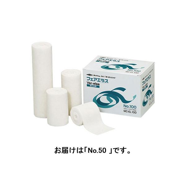 共和 フェアエラス No.50 MC-EL050 1箱（6巻入）