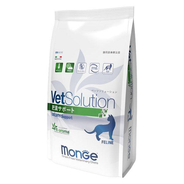 ベッツソリューション 猫用 肥満サポート 猫用療法食 2kg 1袋 キャットフード VetSolution 正規品
