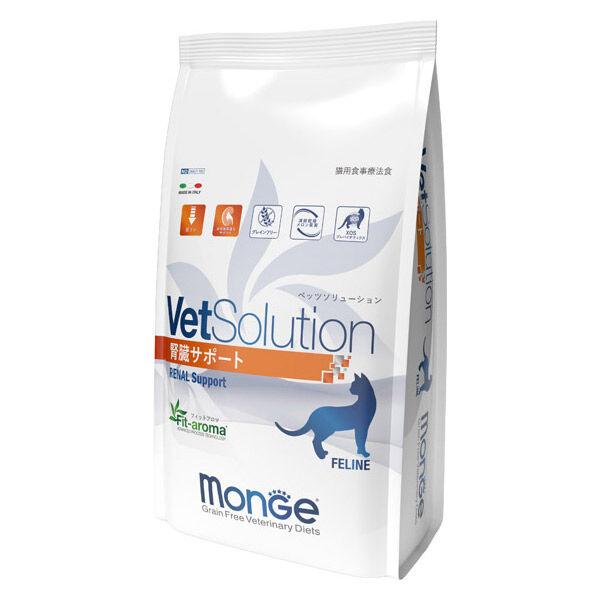ベッツソリューション 猫用 腎臓サポート 猫用療法食 2kg 1袋 キャットフード VetSolution 正規品