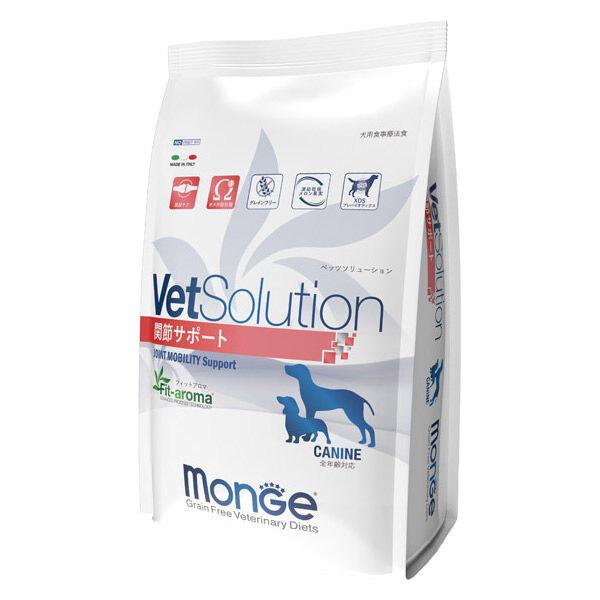 ベッツソリューション 犬用 関節サポート 犬用療法食 3kg 1袋 ドッグフード VetSolution 正規品