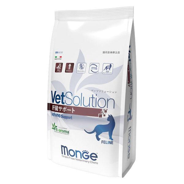 ベッツソリューション 猫用 肝臓サポート 猫用療法食 2kg 1袋 キャットフード VetSolution 正規品