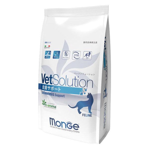 ベッツソリューション 猫用 皮膚サポート 猫用療法食 2kg 1袋 キャットフード VetSolution 正規品