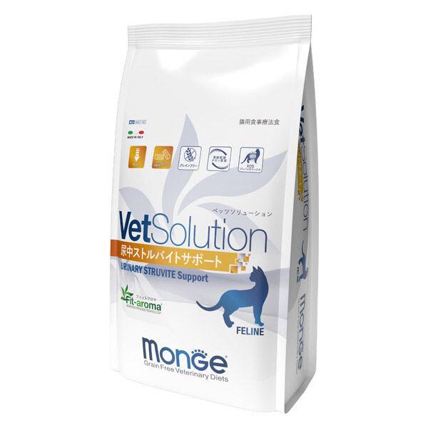 ベッツソリューション 猫用 尿中ストルバイトサポート 猫用療法食 2kg 1袋 キャットフード VetSolution 正規品