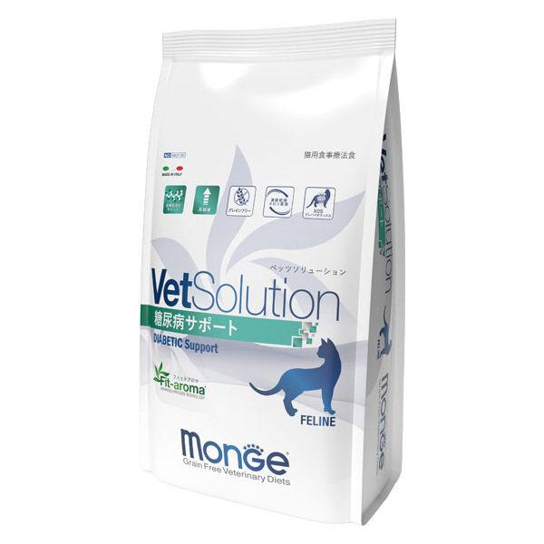 ベッツソリューション 猫用 糖尿病サポート 猫用療法食 2kg 1袋 キャットフード VetSolution 正規品