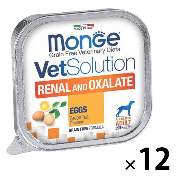 ベッツソリューション 腎臓＆シュウ酸塩サポート 犬用食事療法食 150g 12個 ドッグフード 犬用トレイ