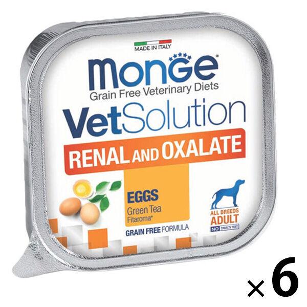 ベッツソリューション 腎臓＆シュウ酸塩サポート 犬用食事療法食 150g 6個 ドッグフード 犬用トレイ