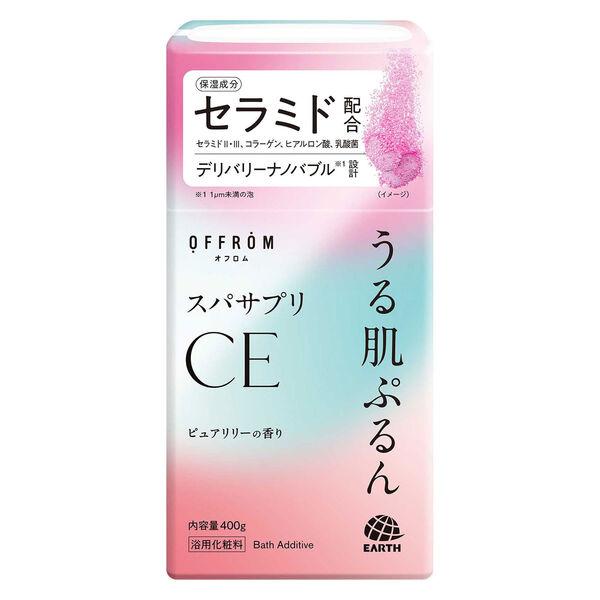 入浴剤 オフロム スパサプリCE ピュアリリーの香り 400g 1個 アース製薬