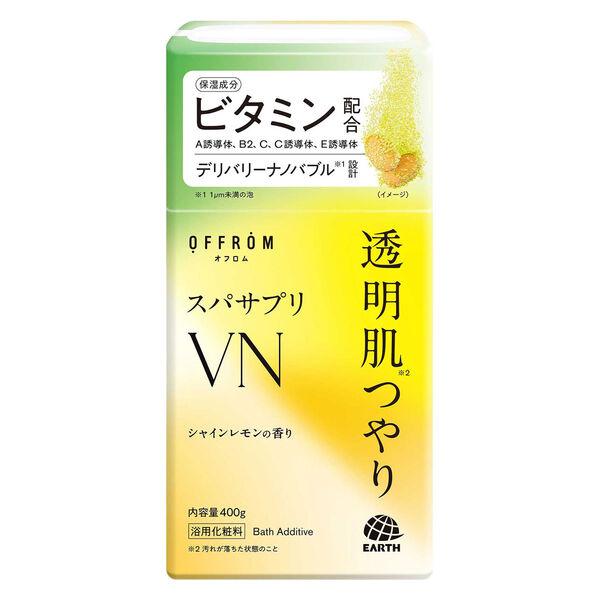 入浴剤 オフロム スパサプリVN シャインレモンの香り 400g 1個 アース製薬