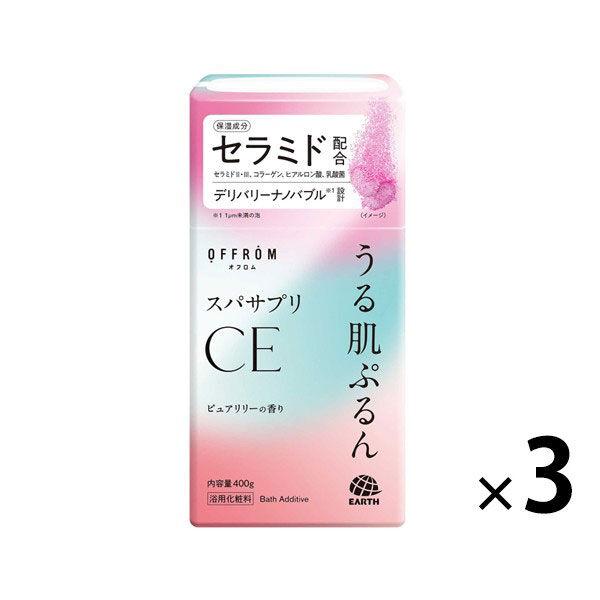 入浴剤 オフロム スパサプリCE ピュアリリーの香り 400g 1セット（1個×3） アース製薬