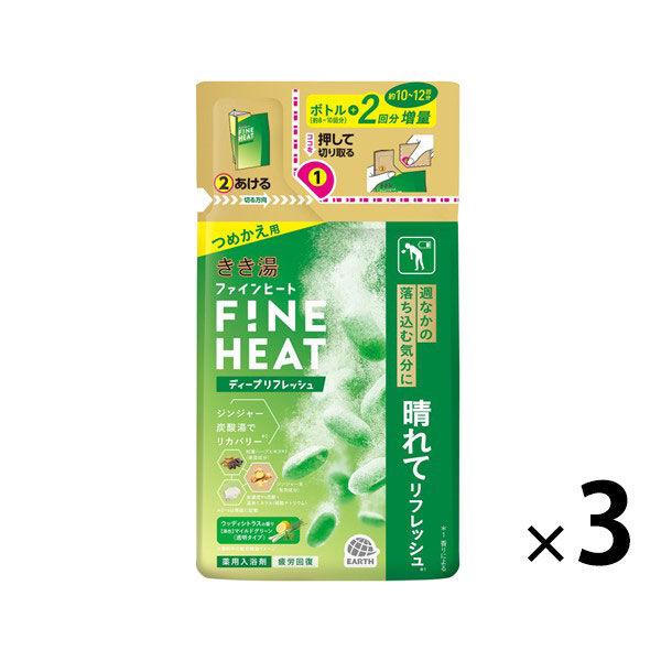 きき湯 ファインヒート ディープリフレッシュ 詰め替え 500g 1セット（1個×3） アース製薬